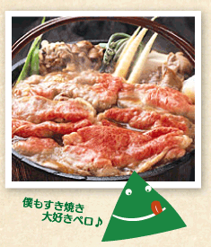 米沢牛ですき焼き