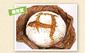 『米粉のパン・ド・カンパーニュ』